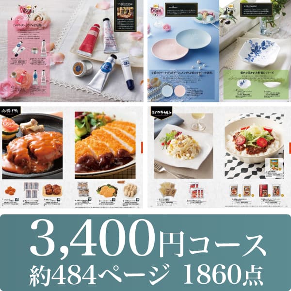 【3,400円コース】カタログギフト-ほおずき-